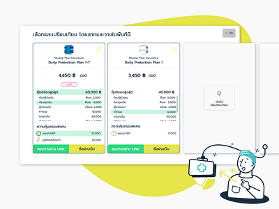 Health Insurance Comparison - gettgo