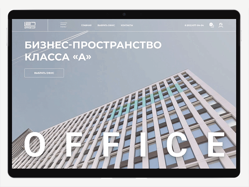 Office-L27 - Landing Page