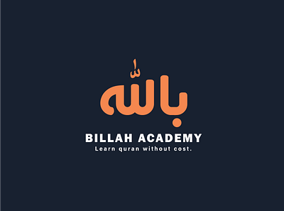 BIllah Academy academy arabic arabic logo branding illustration logo minimal quran school