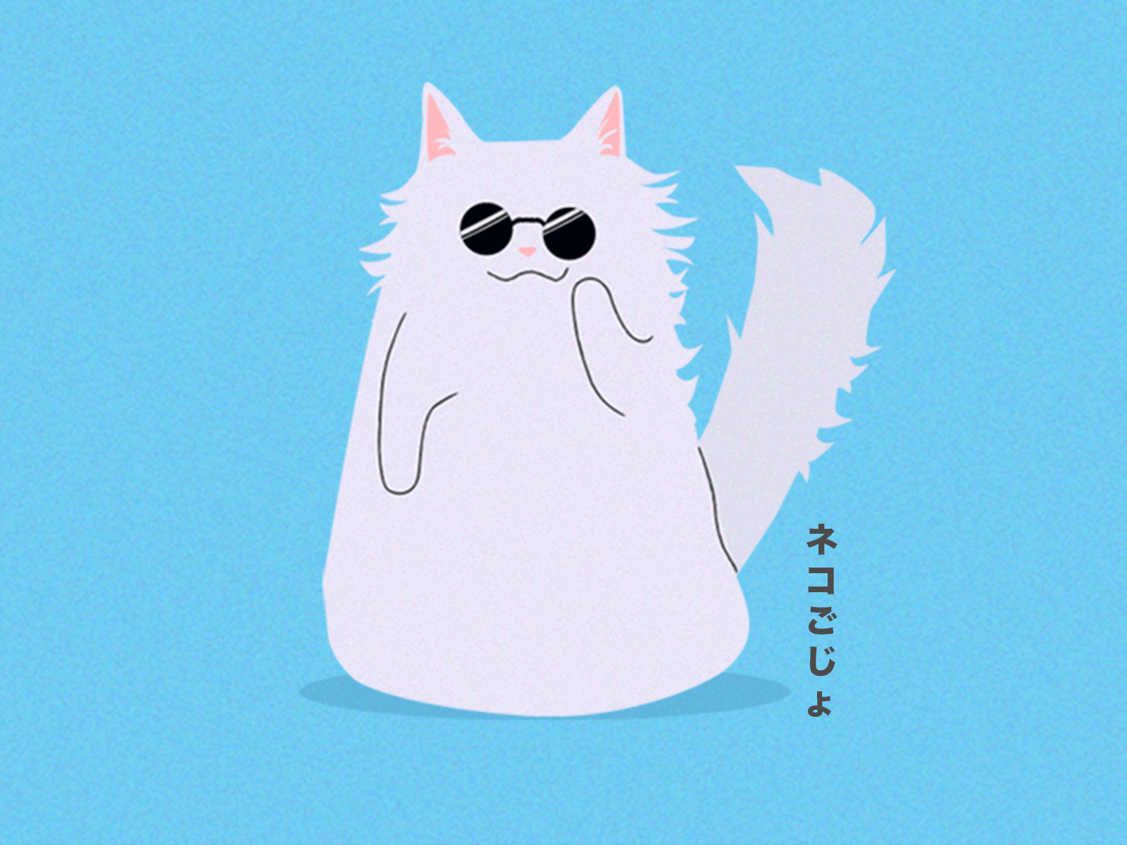 Neko Gojo Satoru by aan hamdani on Dribbble