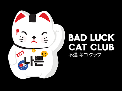 Bad Luck Cat Club branding character character design design illustration logo