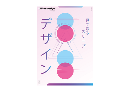 Neon Tokyo abstract abstract art art artwork design designer illustrator neon colors poster poster art poster design