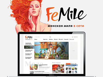 Female web magazine female magazine web