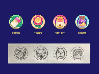 3 icon ui 卡通