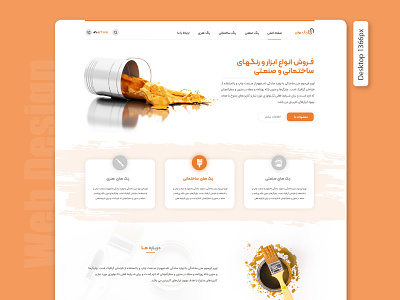 Website Home page appdesign design homepage illustration minimal ui uidesign ui webdesign