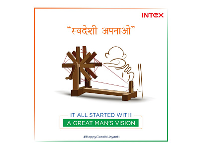 #HappyGandhiJayanti make in india