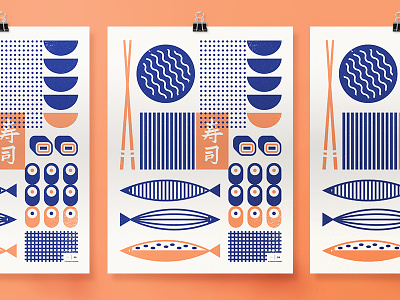Afterhours Poster animal austin fish food illustration japan pattern poster soup sushi symbol vintage
