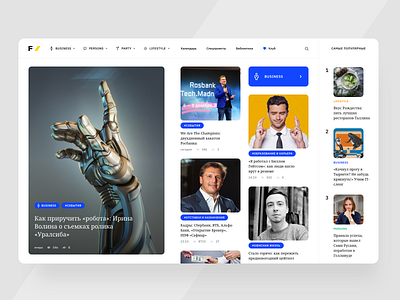 News Website Concept