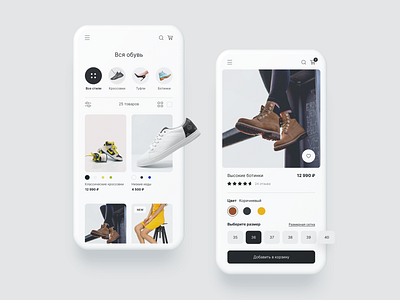 Shoe Store adobe xd ecommerce fashion shoes store ui web design