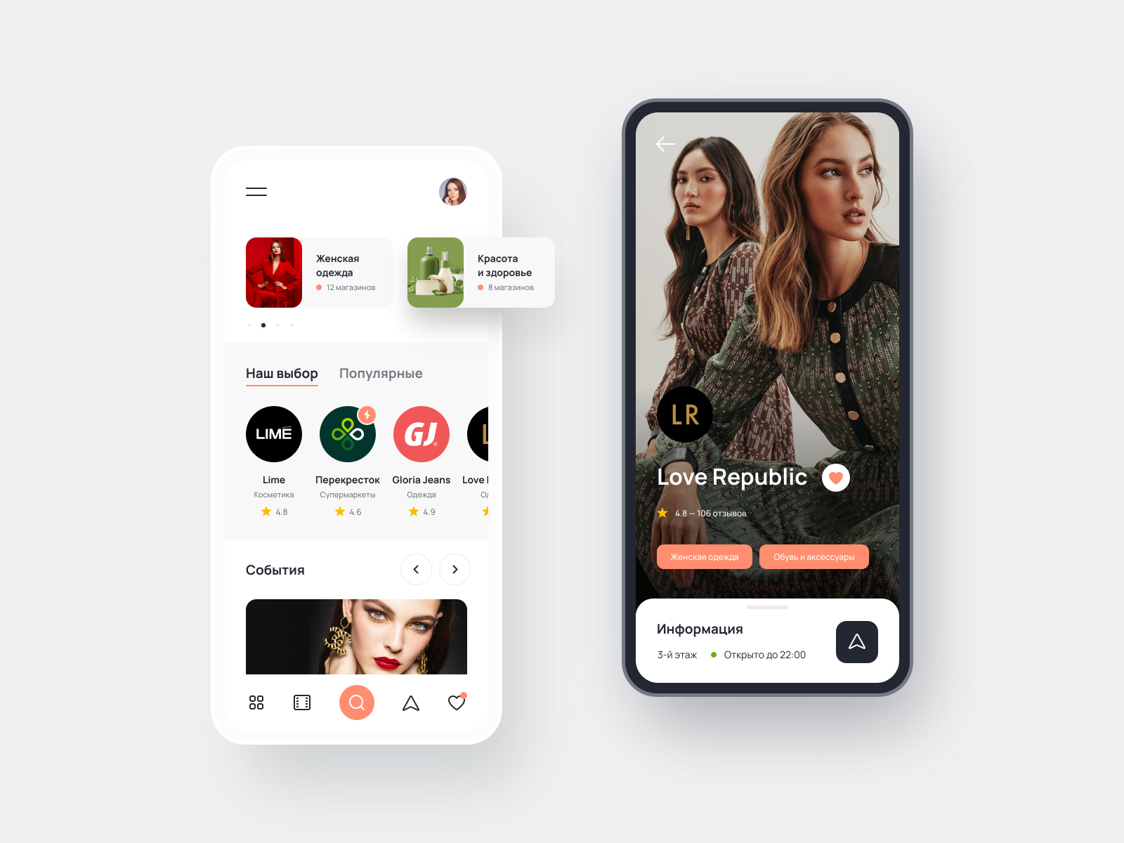 Shopping Mall App by Alexey on Dribbble