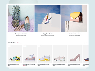 Shoe Store adobe xd ecommerce fashion footwear shoes shop store ui web design