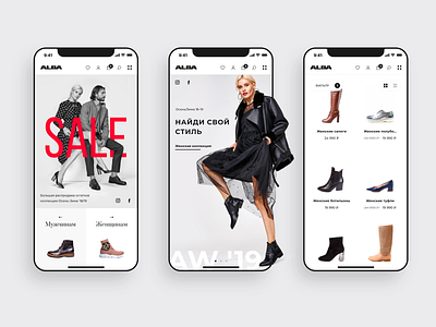 Shoe Store: Mobile