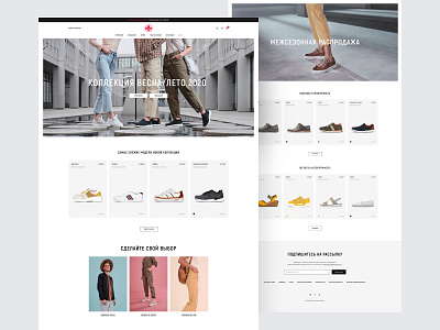 Shoe Store Concept adobe xd ecommerce fashion footwear shoes shoes store shop ui web design
