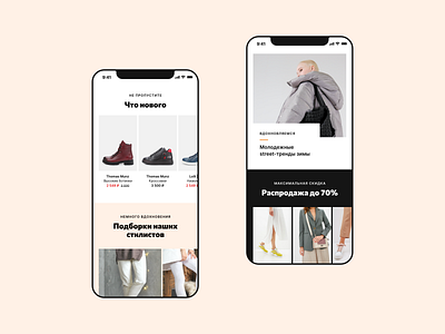 Shoe Store Concept adobe xd design ecommerce fashion footwear shoe store shoes shop ui web design
