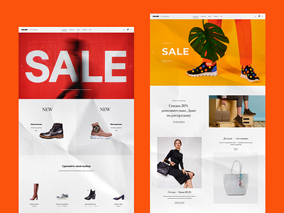 Shoe Store Home Page