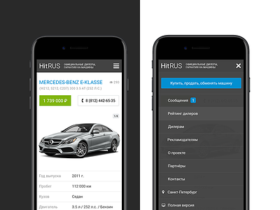 HitRus: Car page & Menu cars hamburger mobile mobile version navigation ui ux