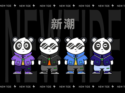 “新潮”IP形象设计 design panda ui