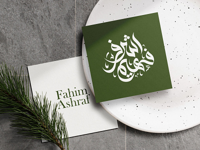 FAHIM ASHRAF - Arabic Logo (فهيم اشرف - الخط العربي) branding graphic design logo