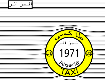 TAXI ALGERIEN algeria blue color design dz grey illustrator orange red taxi taxidz vector yellow