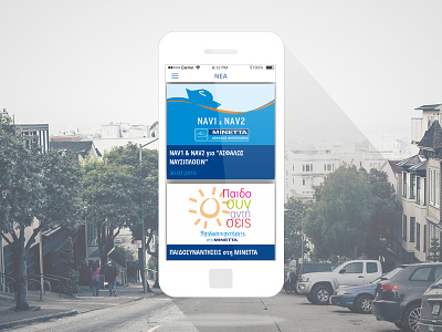 Minetta app insurance ios mobile ui