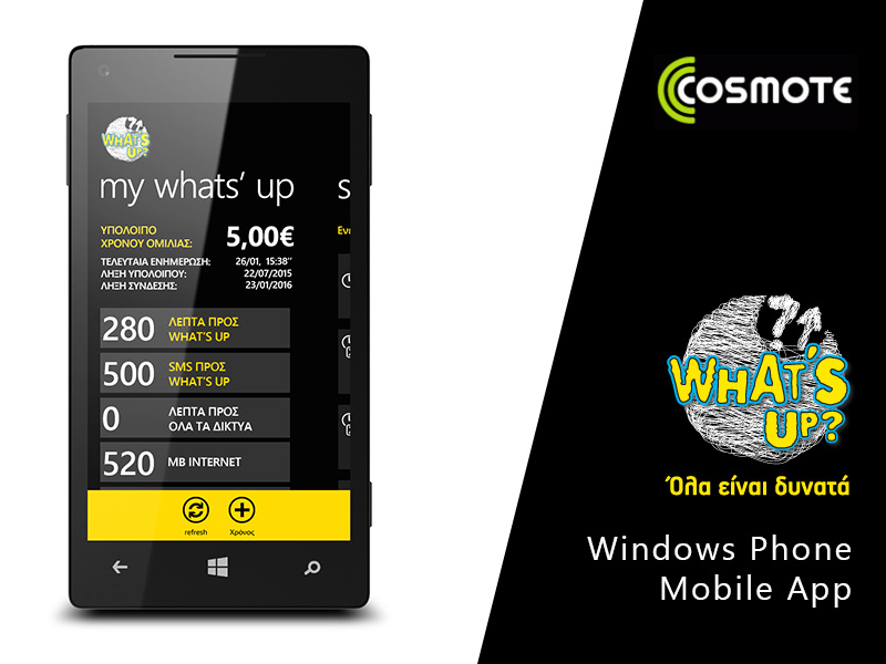 What's Up for Windows Phone mobile app whats up windows phone cosmote wp