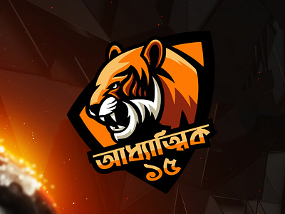 Bangla E-Sport Gaming Logo, Tiger Mascot Logo