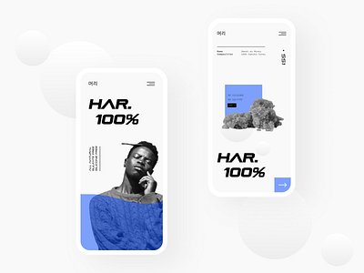 HAR 100% mobile app appdesign cleandesign highend minimal minimalisticdesign mobileapp productdesign sleekdesign uiapp uidesign