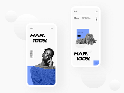 HAR 100% mobile app