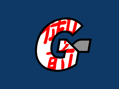 GG blue branding design flat gaming grey icon illustrator japanese letter logo red streamer texture typography vector white