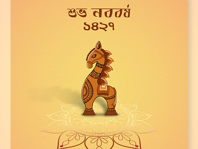 Pahela Boishakh illustration