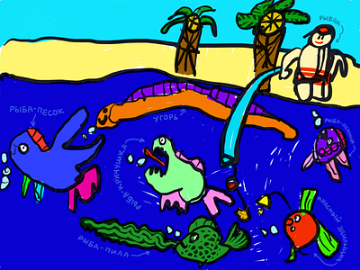 Coral reef fish illustraion ipad pro kids art kids draw