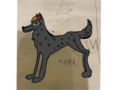 Wolf illustraion illustration ipad pro kids art kids draw