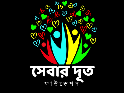 Sebar Dut branding charity charity foundation concept design foundation icon illustration johirulxohan logo typography vector