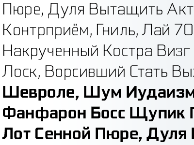 Cyrillic!