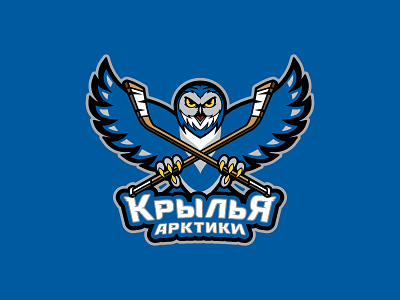 Wings of Arctic (Owl) arctic hockey logo logos owl sport sports sticks wings
