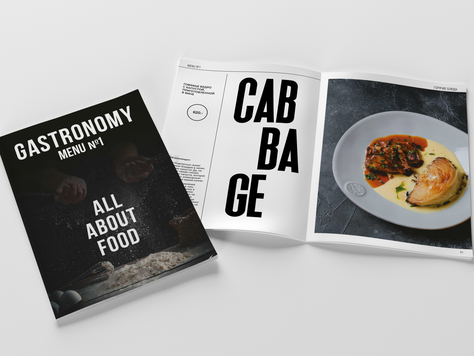 Design and layout of the gastrobar menu Gastronomy by Barberry studio ...