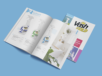Catalog for the manufacturer of cleaning products branding catalog design design and layout graphic design