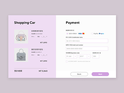 Daily UI 002 check out checkout daily ui 002 dailyui payment