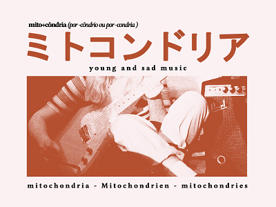 Mitocôndria (2020) design emo emocore graphic design merch design music real emo t shirt