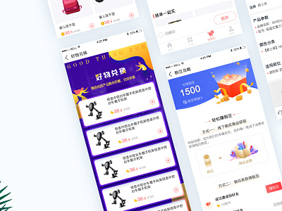 Point Mall App app design icon illustration typography ui