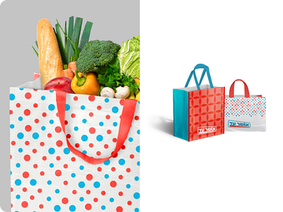 Shopping bag re-branding bag branding design drawing figma graphic design illustration illustrator logo rebrending shoppingbag ui vector