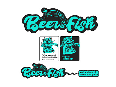 Shop with cool beer and local fish art illustration logotype outdoor