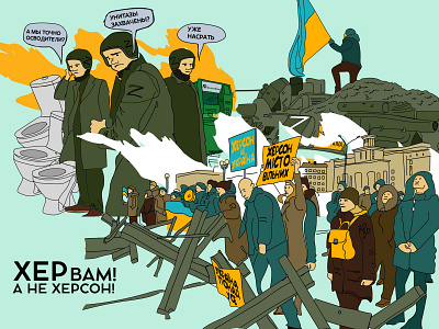 Kherson is my hometown art comics food terror illustration russian agression war