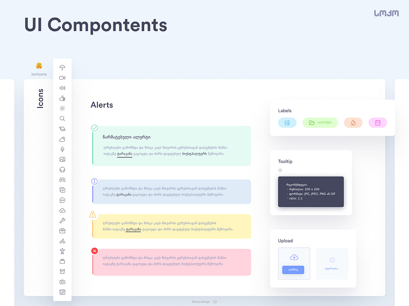 Alerts designs, themes, templates and downloadable graphic elements on ...