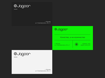 Jagoor | Exspess Identity Design