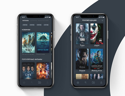 Watch films online app branding design icon logo typography ui ux web website