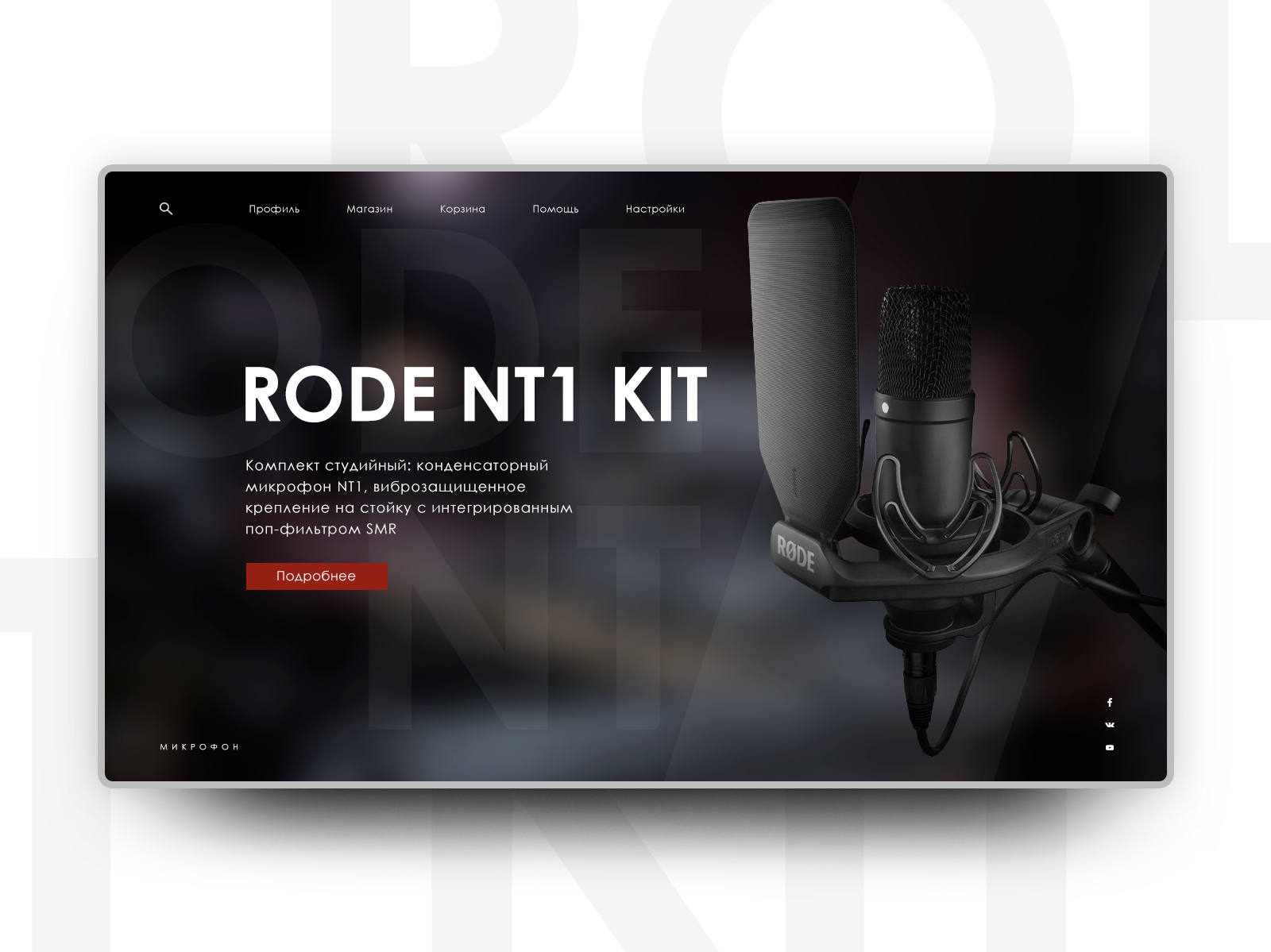 RODE NT1 Kit by Rise on Dribbble
