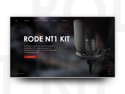 RODE NT1 Kit app design logo ui ux web website