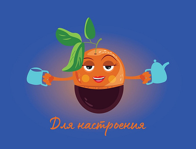 Апельсиновое печенье branding design icon illustration ux vector