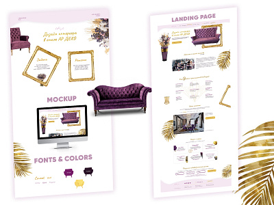 Landing Page I Interior design